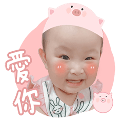 ^^美芯童萌”—可愛實用表情包❤️