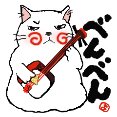 Shamisen Benbe Cat