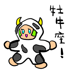 Taurus LINE sticker