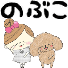 Mafy&Lati to react on behalf of Nobuko