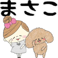 Mafy&Lati to react on behalf of Masako