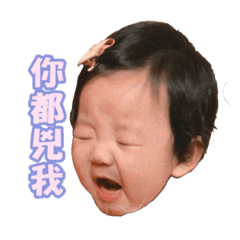 霏常口愛的每一天 第三彈