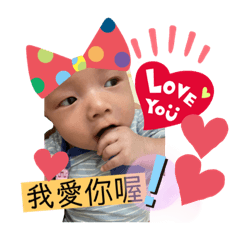 阿霏貼圖2.0來囉