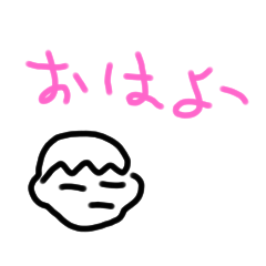 ぷんすかお Lineクリエイターズスタンプ Stamplist