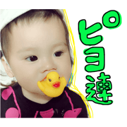 riara!!