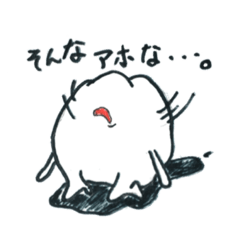 Noisy teeth part2