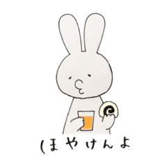 lovely rabbit -the Ehime dialect-