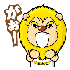 仙台89ERS ティナ スタンプ - LINE スタンプ | LINE STORE