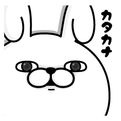 Rabbit100 Katakana Line Stickers Line Store