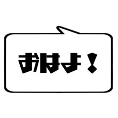 Japanese simple character 2