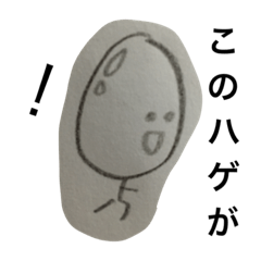 mr odenn s