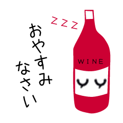 Talking wine bottle