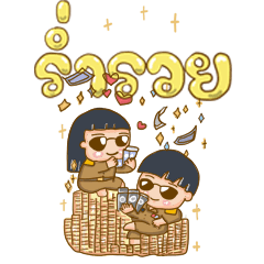 Thai Cute Teacher Big sticker Vol.1