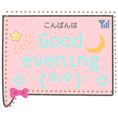 Greetings (English - Japanese) #005