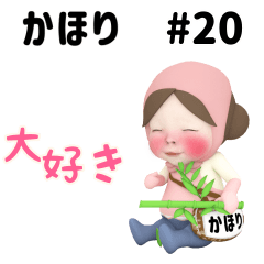 Pink Towel #20 [kahori] Name