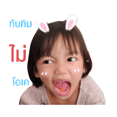 APINYA_27