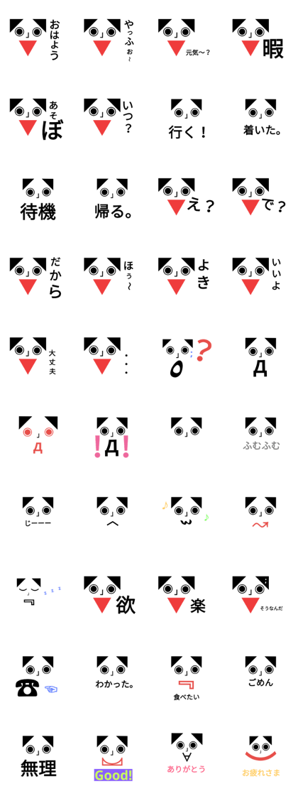 circle eyes! circle eyes!