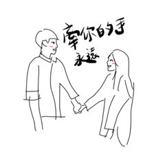 你問我現在是什麼樣的感覺