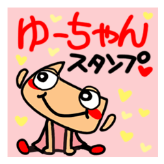 Name Sticker.[Yu-chan]