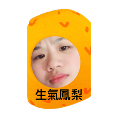 情緒管理