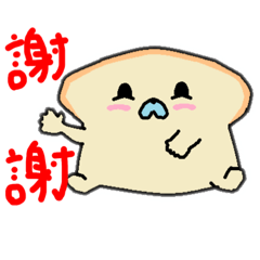 plain bread dog