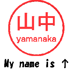 VSTA - Stamp Style Motion [yamanaka] -
