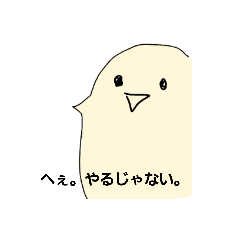 CUTEBOSS