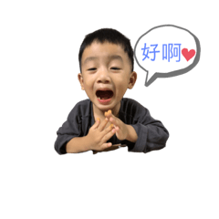 小寶貝們（瑋，程）.