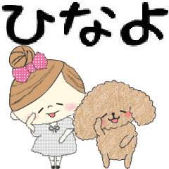 Mafy&Lati to react on behalf of Hinayo