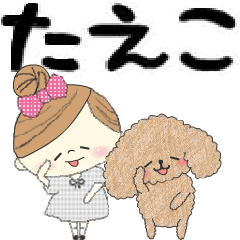 Mafy&Lati to react on behalf of Taeko