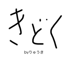 ryuki_20210507213943