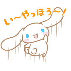 Cinnamoroll Intense Stickers