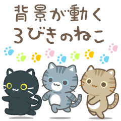 Three Cats Effect Stickers