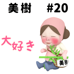 Pink Towel #20 [miki_k2] Name