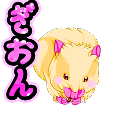 Gion Lovely hamster Chan 06