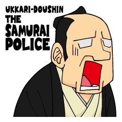 Ukkari-doushin the SAMURAI POLICE