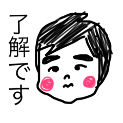 my name is akunman