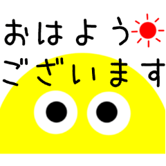Honorific sticker of a round child