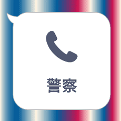 Shine! Missed Call Sticker 2