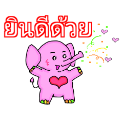 happy pink elephant thai