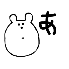 bear 1mozi