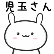 Rabbit for KODAMA