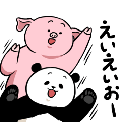 Panda-kun and Buta-kun's daily Stickers