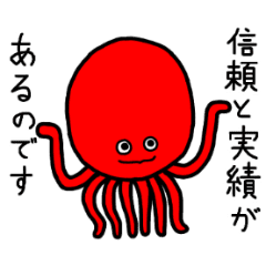 なぜか自信満々なタコ Line スタンプ Line Store なぜか自信満々なタコ Line スタンプ Line Store