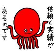 That octopus is really confident.