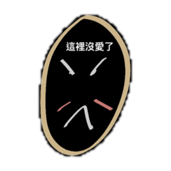 Jim_20210508002708 – LINE stickers | LINE STORE
