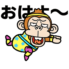 Irritatig Monkey Pop-up[EAROBI]