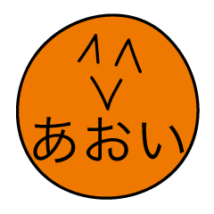 Avant-garde Sticker of Aoi