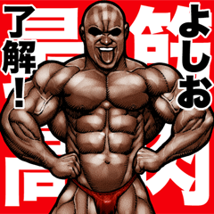 Yoshio dedicated Muscle macho sticker 5