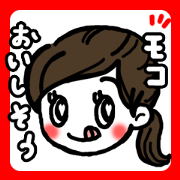 My name is moco.